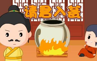 成语“请君入瓮”的历史出处是哪里？其中有哪些典故呢？