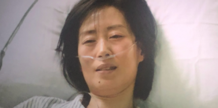 《在一起》谭松林柳小可夫妇有没有原型 两人的原型是谁