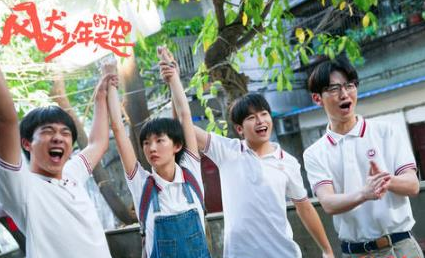 《风犬少年的天空》老狗和安然的结局是什么 两人会在一起吗