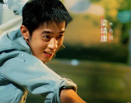 《风犬少年的天空》饰演的马田的人是谁 马田的原型是不是编剧