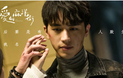 《亲爱的麻洋街》欧小剑是谁？欧小剑为什么休学