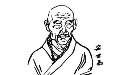 安世高是佛经汉译的创始人，他的身世是怎样的?
