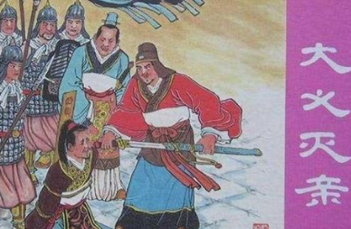 成语“大义灭亲”历史出处是哪里？该如何理解呢？