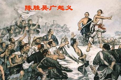 为什么秦始皇死后农名就开始起义了？秦始皇在世时为何没人造反？