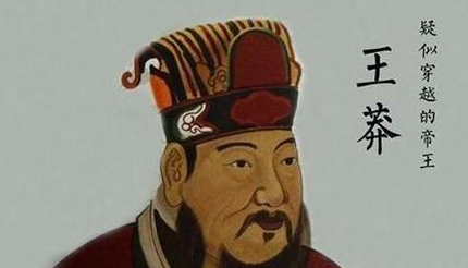 刘秀推翻王莽之后为什么国号还是用汉 大汉两字最有号召力