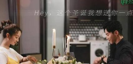 《楼下女友请签收》这是一部什么剧 主要讲述了什么故事