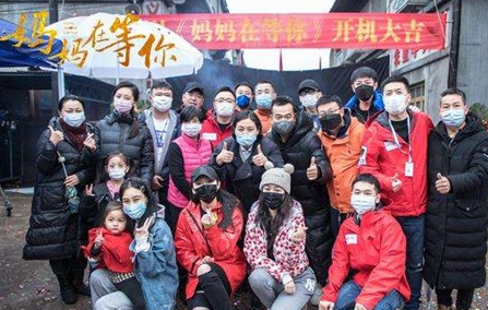 《妈妈在等你》什么时候开播 该剧主要讲述了什么