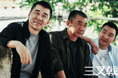 《三叉戟》幕后黑手是谁？最后大结局揭秘