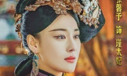 古代真的有太妃的存在吗 太妃的地位又是什么样的