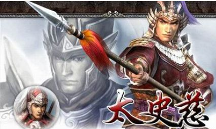 三国名将太史慈的故事有哪些？历史上是如何评价太史慈的？