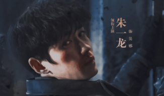《重启之极海听雷》中吴邪到底是怎么患上肺病的？