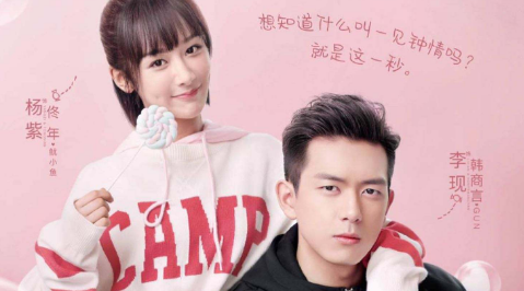 《亲爱的热爱的》吴白是什么结局？最后跟谁在一起了