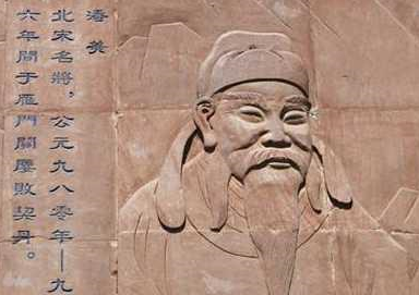 潘美：一生都奉献给了大宋，最后为何被泼一身脏水？