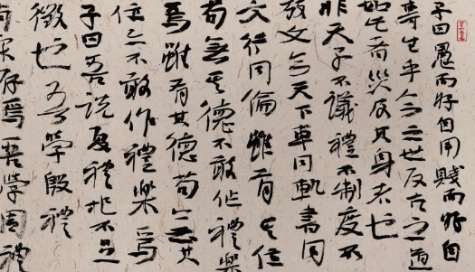 “中庸”一词最早出现在哪里？《中庸》的作者是谁？