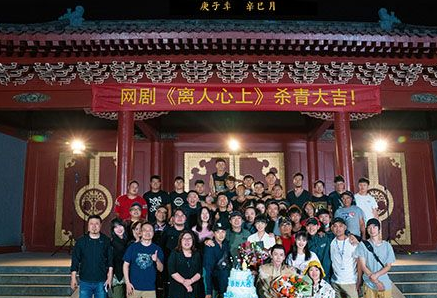 《离人心上》主题曲叫什么名字 演唱者是谁