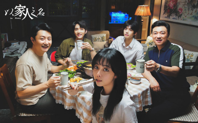 《以家人之名》李尖尖有感情线吗？李尖尖的官配是谁？