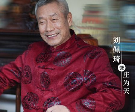 《什刹海》讲述了什么故事 什刹海在现实中存在吗