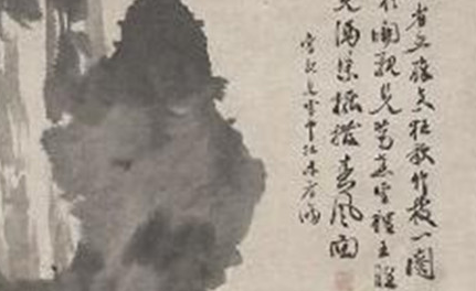 明代画家徐渭纸本水墨画：《牡丹蕉石图》简介 现藏于上海博物馆
