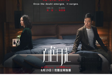 《白色月光》张一是谁？张一最后的结局是什么？