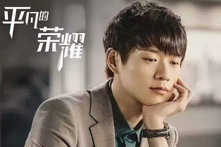 《平凡的荣耀》郝帅是谁？郝帅最后结局怎么样