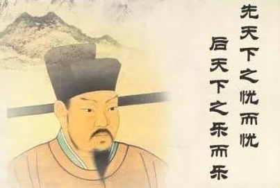 是什么样的人生经历，让范仲淹拥有如此崇高的思想境界?