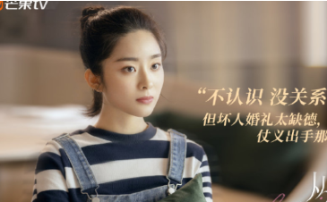 《从结婚开始恋爱》蔡思雨喜欢谁？蔡思雨跟谁在一起了
