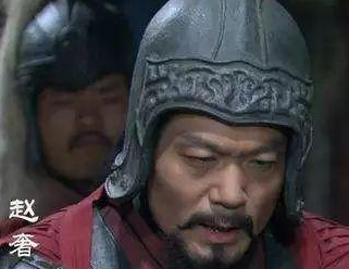 赵奢是如何从有个小官吏变的能与廉颇蔺相如平起平坐的？
