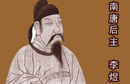 成语“不堪回首”历史出处是哪里？该怎样理解呢？