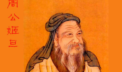 关于平易近人的出处是什么？它来自于哪一个历史典故？