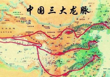 中国三大龙脉是什么？秦始皇留下的是哪一条？