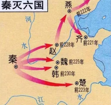 秦朝末年六国中谁成功复国了 他们最后又是怎么灭亡的