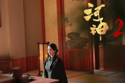 《河神2》戎傲霜是谁？戎傲霜在剧中是好人还是反派