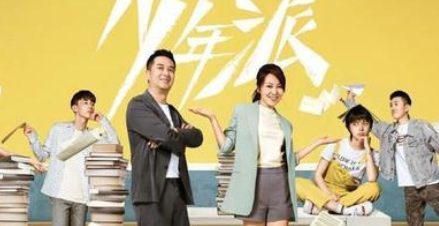 《少年派》邓小琪的妈妈藏了个秘密 这个秘密是什么呢