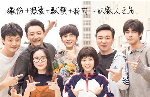 《以家人之名》李尖尖喜欢谁？李尖尖跟谁在一起了