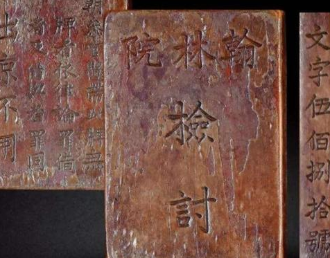 古人有没有身份证 古人又是怎么证明自己是自己的