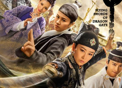 剧版《龙门飞甲》央视开播，雨化田竟然变女人！