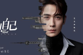 《亲爱的自己》陈一鸣是谁？陈一鸣最后结局介绍