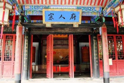 清朝时期的宗人府，主要负责的是什么？