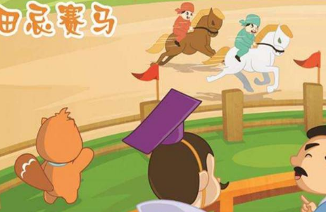 田忌赛马后续是什么 田忌和孙膑最后的下场是什么