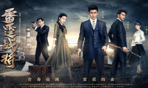 《雷霆战将》王云山喜欢谁？王云山最后和谁在一起了？