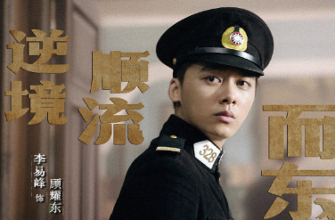 《隐秘而伟大》主要剧情故事简介，该剧插曲是什么？