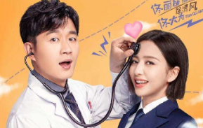 《爱的厘米》是根据小说改编的吗？主要讲了什么故事