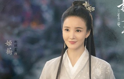 《三生三世枕上书》姬蘅的身份是什么 姬蘅和东华成亲的原因是什么
