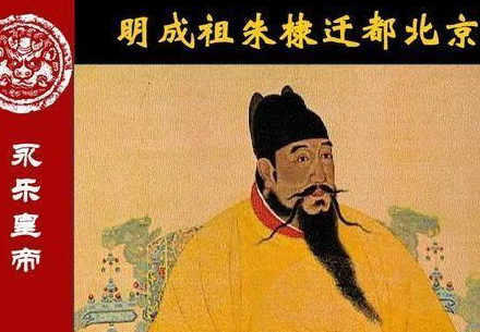 唐赛儿起义失败后怎么样了 唐赛儿的结局有多惨