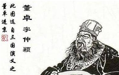 董卓如果不死，三国会是什么样?