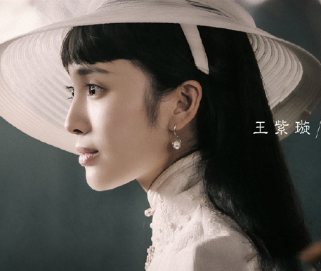 《民初奇人传》饰演钟瑶的人是谁 钟瑶的真实身份是什么