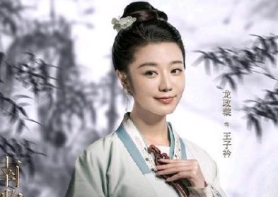 《锦绣南歌》王子矜是谁？王子矜最后结局怎么样