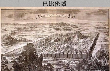 巴比伦空中花园是怎么建造而成的？空中花园的缔造者是谁？