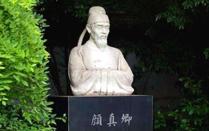 已过古稀之龄却看起来像三十岁，颜真卿的不老秘诀是什么？
