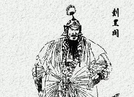 隋末乱世枭雄刘黑闼，他的一生到底是什么样子的？